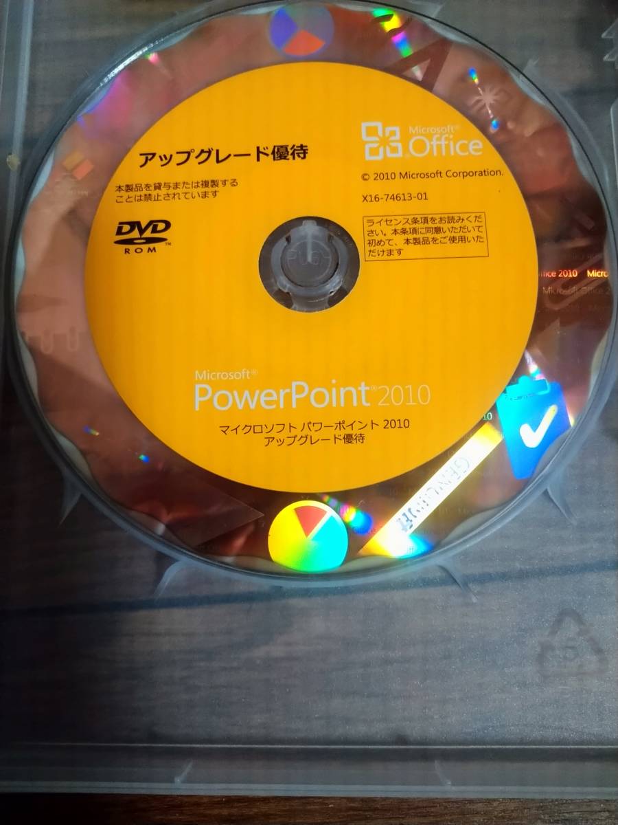 Microsoft Power Point 2010/パワーポイント2010 4-696 _画像4