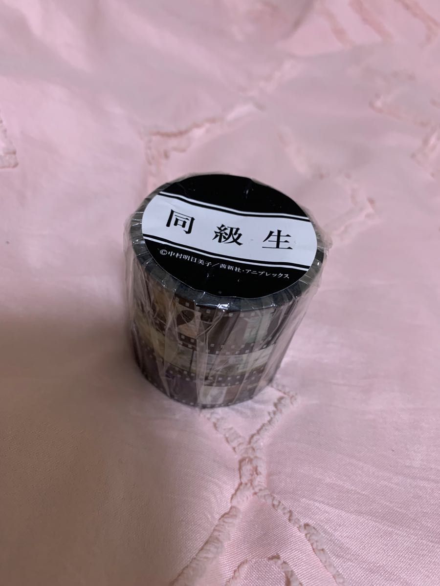 中村明日美子 同級生【缶は付属しません】劇場版ブルーレイに付属していた、マスキングテープ3種です。