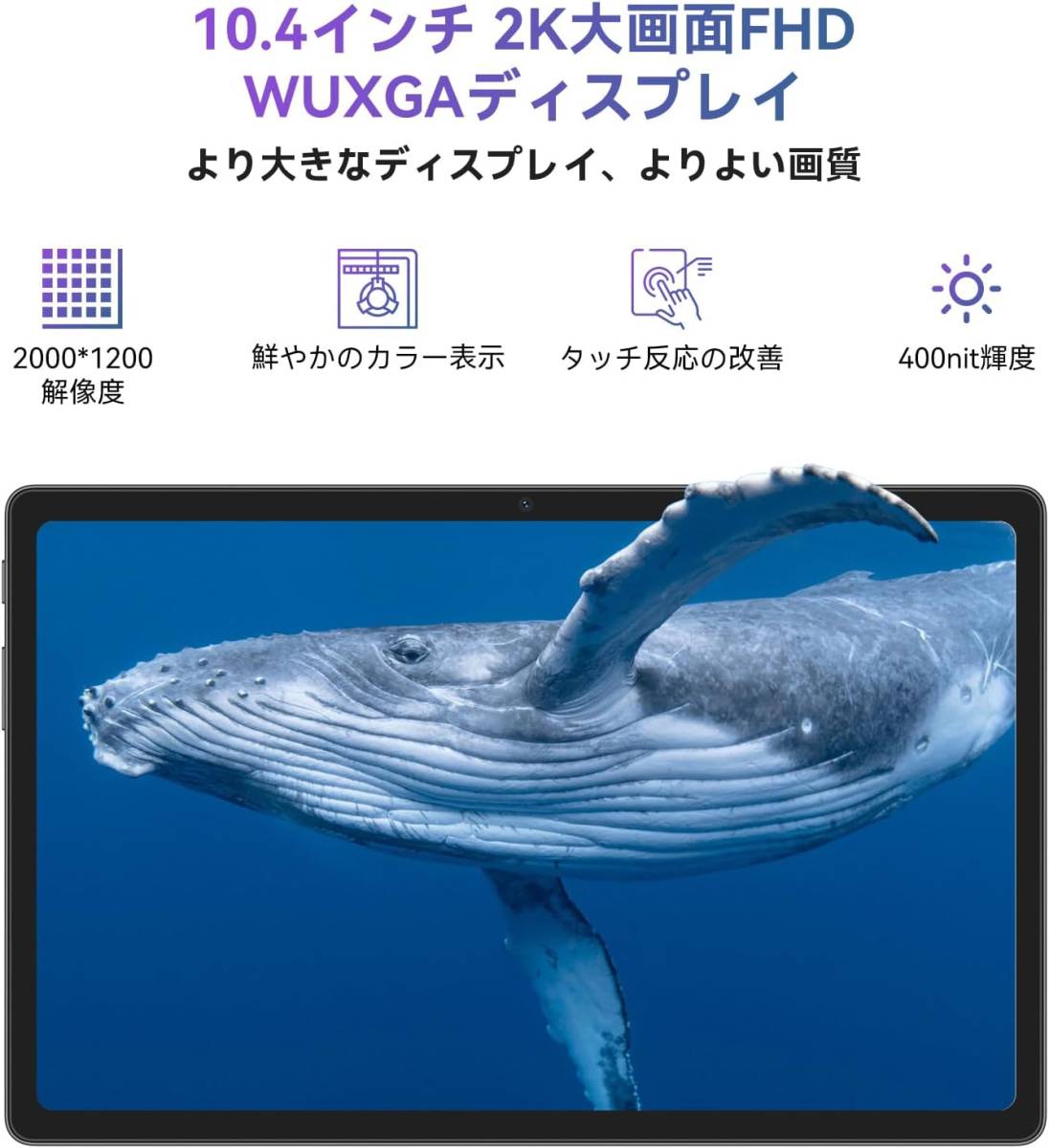 Android 12 タブレットTab 11 WiFi タブレット10 4インチ｜Yahoo