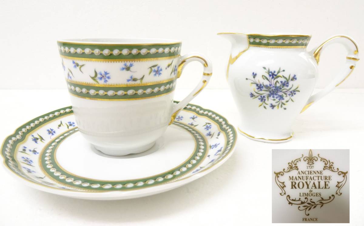 美品　ROYALE de LIMOGES ロワイヤル リモージュ 　マリー・アントワネット　真珠　矢車菊 　カップ＆ソーサー 3客 　クリーマー　フランス_画像9