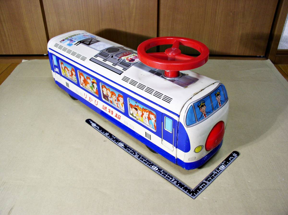 ☆昭和レトロ 希少 鉄道 新幹線0系 超特急 ひかり JR ブリキ製 ☆昭和レトロ 希少 鉄道 新幹線0系 超特急 ひかり JR ブリキ製