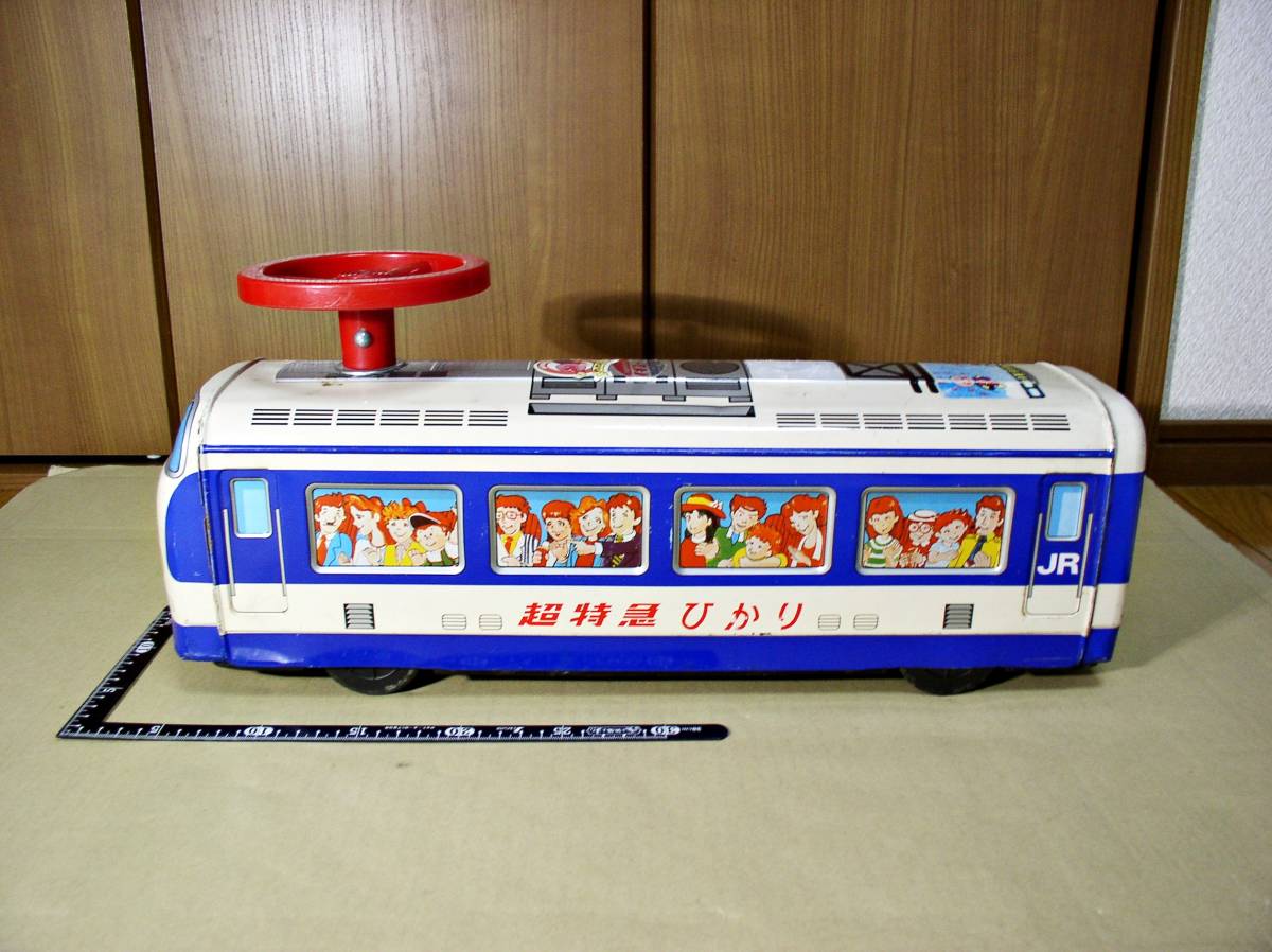☆昭和レトロ 希少 鉄道 新幹線0系 超特急 ひかり JR ブリキ製 ☆昭和レトロ 希少 鉄道 新幹線0系 超特急 ひかり JR ブリキ製