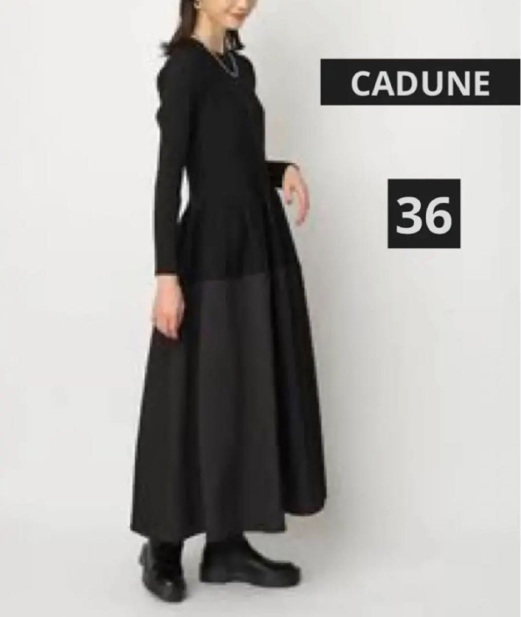 新品✨タグ付き♪定価42，900円 CADUNÉ サテン パンツセットワンピ-