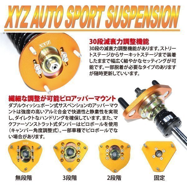 新入荷特価 [XYZ JAPAN 車高調] GDB インプレッサ WRX STi アプライドE-G [フルタップ 全長調整式 調整式ピロアッパー] Racing Spec RS type RS-SU05-1