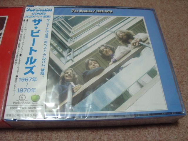 未開封2CD+2CD■The Beatles ザ・ビートルズ 1962～1966/1967～1970 赤盤/青盤■John Lennon/Paul McCartney/George Harrison/Ringo starr_青盤 1998/3/11発売 51129・30