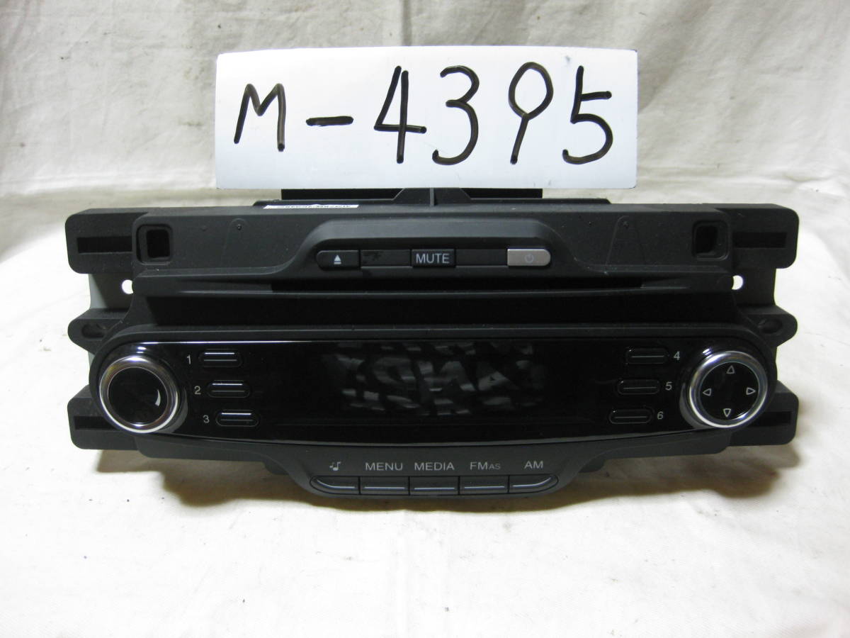 M-4395　BOSCH ボッシュ　Alfa940　MP3　JAP　AUX2+　7640335316　CDデッキ　未チェック品_画像1