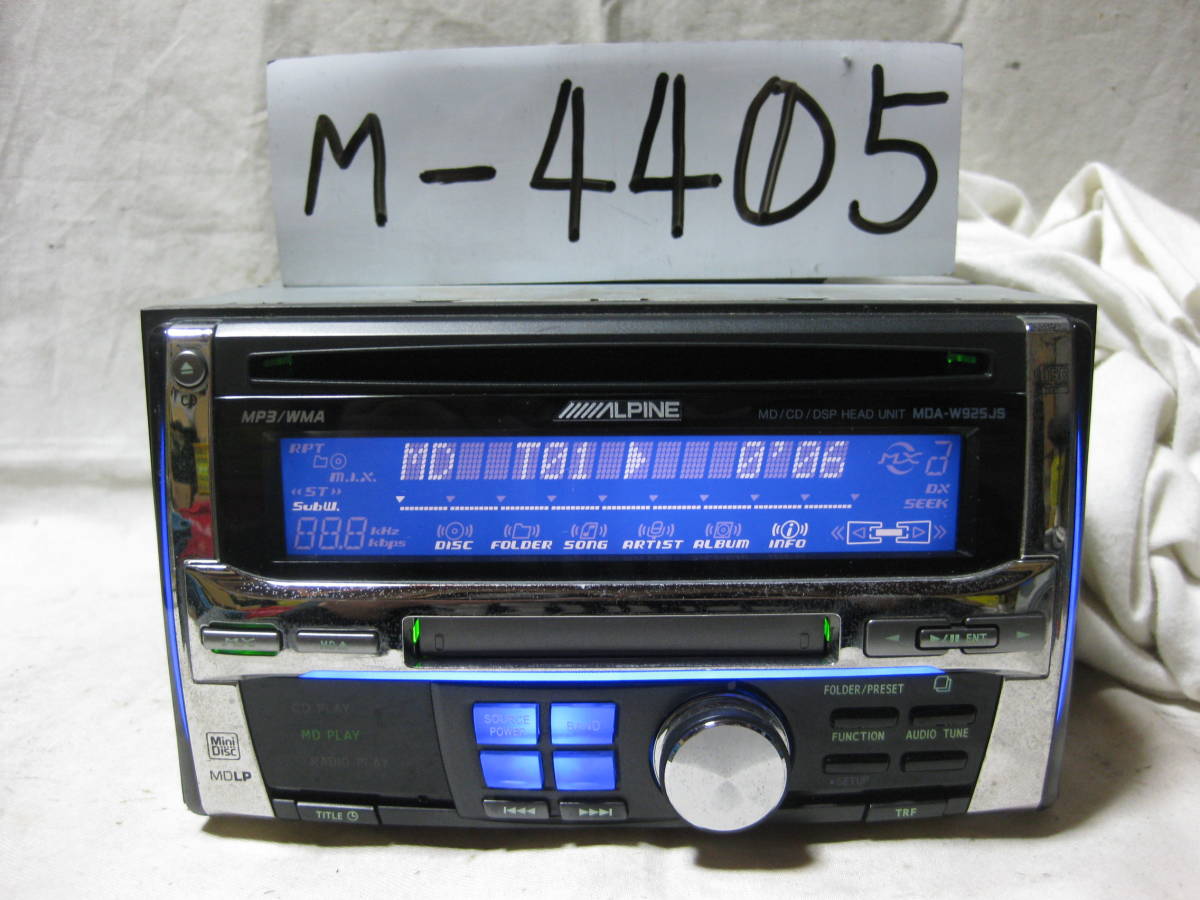 M-4405　ALPINE　アルパイン　MDA-W925JS　MP3　MDLP　2Dサイズ　CD&MDデッキ　故障品_画像2