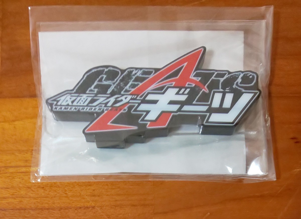 【送料無料(単品￥2,180)】 仮面ライダーギーツ　アクリルロゴディスプレイEX_画像2