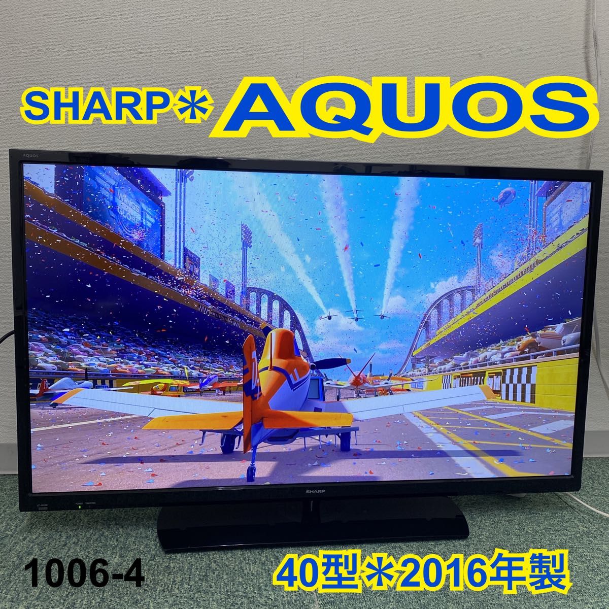 シャープ 液晶テレビ アクオス 40型 2016年製 1006-4 Yahoo!フリマ（旧）-