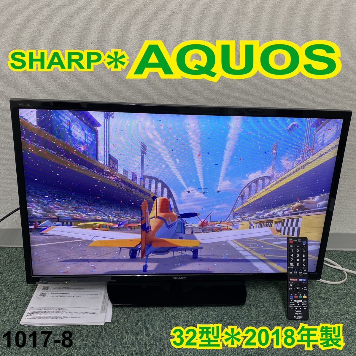 シャープ 液晶テレビ アクオス 32型 2018年製 1017-8 Yahoo!フリマ（旧）-