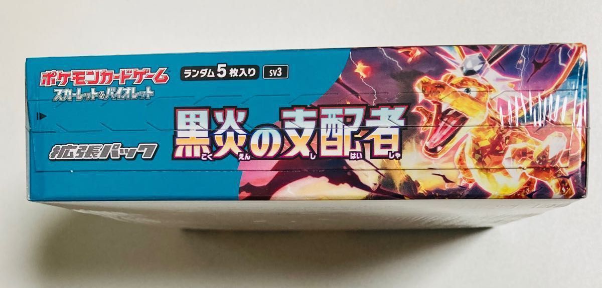 ポケモンカードゲーム 拡張パック 黒炎の支配者 ボックス BOX