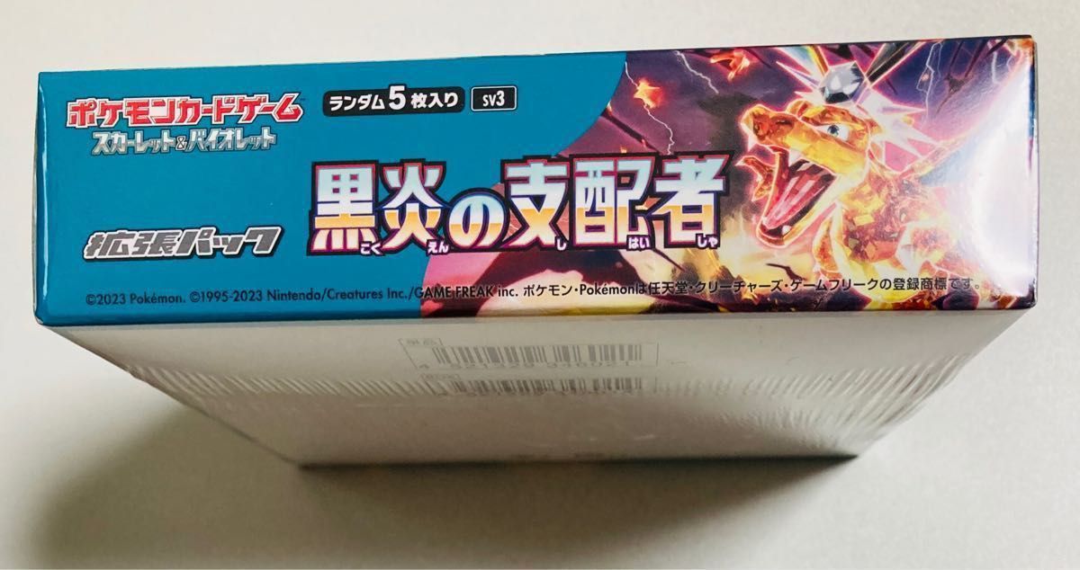 ポケモンカードゲーム 拡張パック 黒炎の支配者 ボックス BOX ポケモンカードゲーム 拡張パック 黒炎の支配者 ボックス BOX