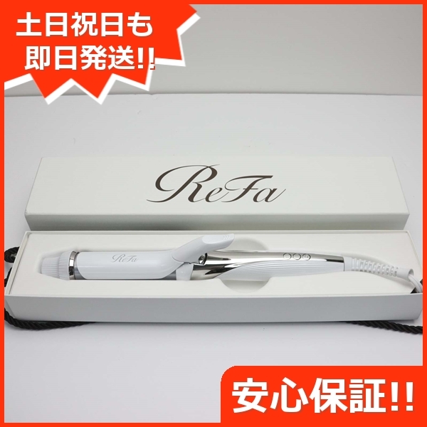 新品未使用 RE-AF00A ReFa BEAUTECH CURL IRON 32mm ホワイト 本体 即日発送 土日祝発送OK あすつく_画像1