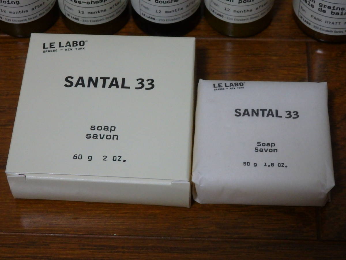 即決♪新品♪パークハイアットニューヨーク LE LABO SANTAL 33 ルラボ サンタル ホテルアメニティグッズ バスアメニティ 7点セット_画像5