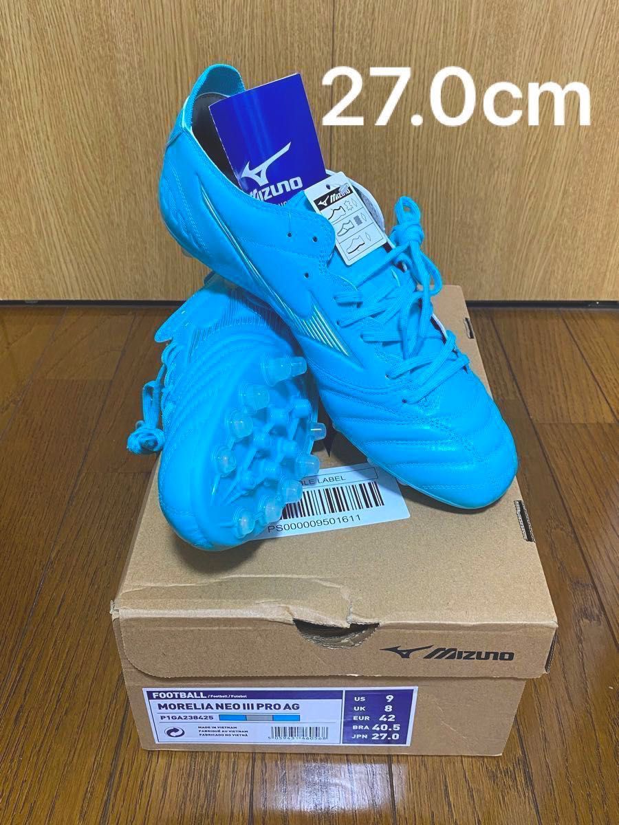 海外限定】MIZUNO ミズノ モレリアネオ3 プロ 27.0cm ブルー-