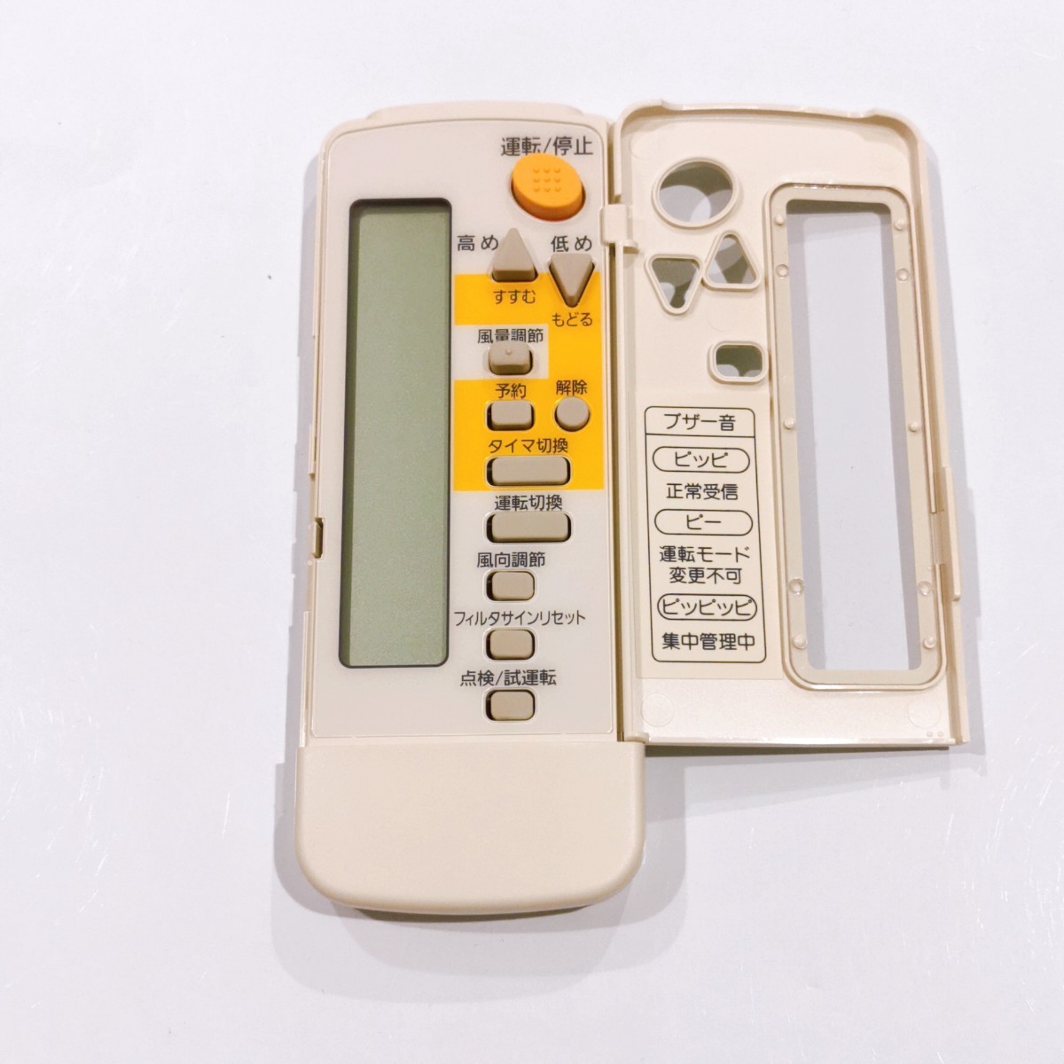 486 パナソニック CZ-10RW11 エアコン リモコン|Yahoo!フリマ 486 パナソニック CZ-10RW11 エアコン リモコン|Yahoo!フリマ