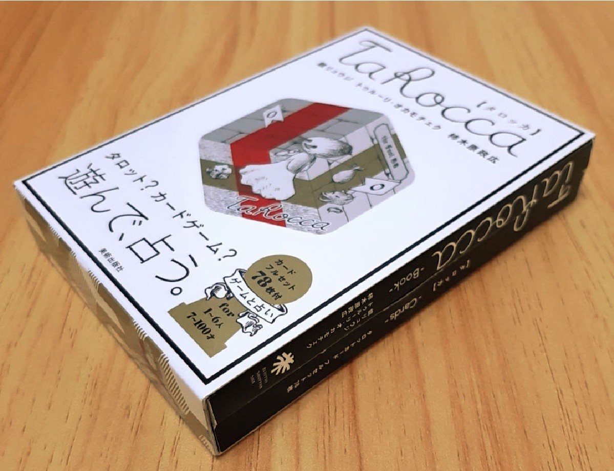 鏡リュウジ「タロッカ = TaRocca : Tarot? Card Game? : Book」タロット タロットカードの画像4