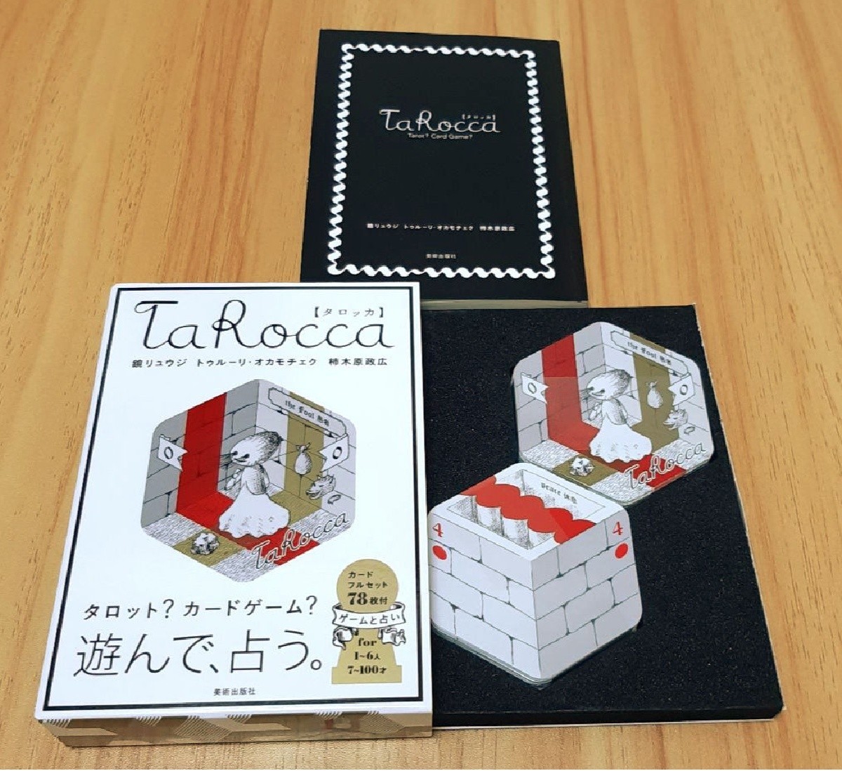 鏡リュウジ「タロッカ = TaRocca : Tarot? Card Game? : Book」タロット タロットカードの画像7