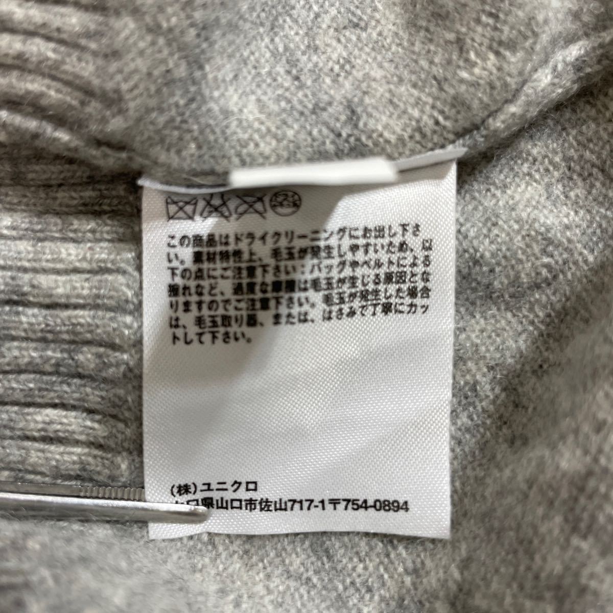 247 UNIQLO ユニクロ カシミア クルーネック セーター 長袖 ニット プルオーバー サイズL グレー レディース 31030W_画像6