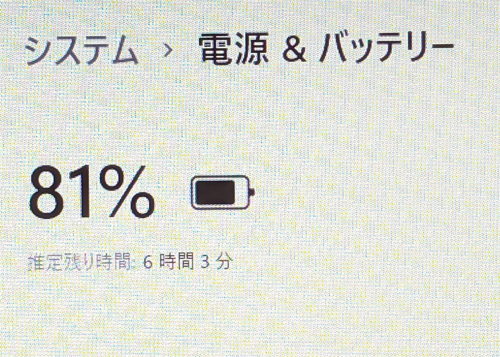 1円～ 新品マウス付き 高速SSD 13.3型 中古美品ノートパソコン 東芝 R73/F 第6世代i5 8GB Wi-Fi Bluetooth カメラ Windows11 Office 保証付_画像5