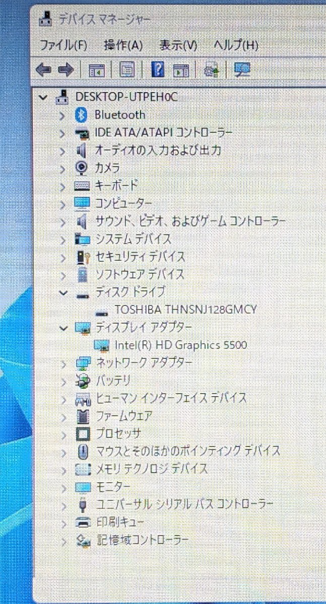 1円～ Windows11 おまけ有り Office 中古ノートパソコン 高速SSD 13.3型 軽量薄型 東芝 R63/Y 第5世代Core i5 8GB Wi-Fi Bluetooth 保証付_画像4