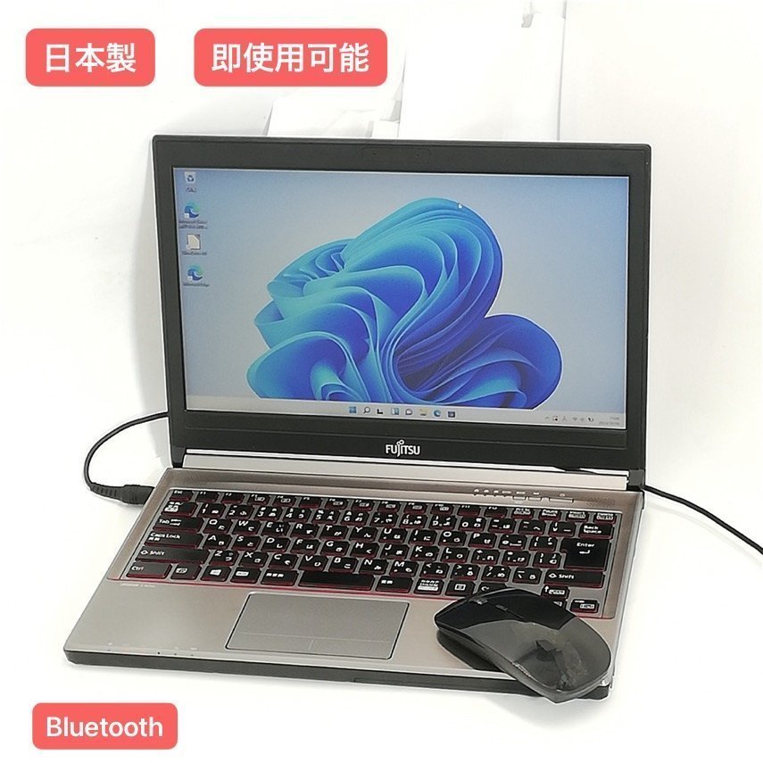 福袋特集 2022 第6世代Celeron 中古動作良品 E736/M 富士通 ノート