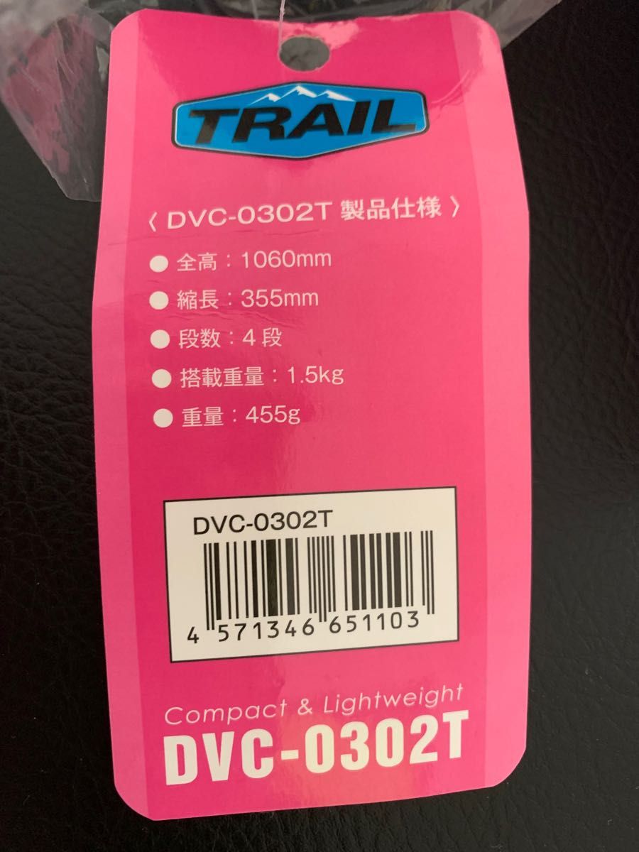 TRAIL 小型ビデオカメラ 三脚 DVC-0302T デジカメ 超軽量