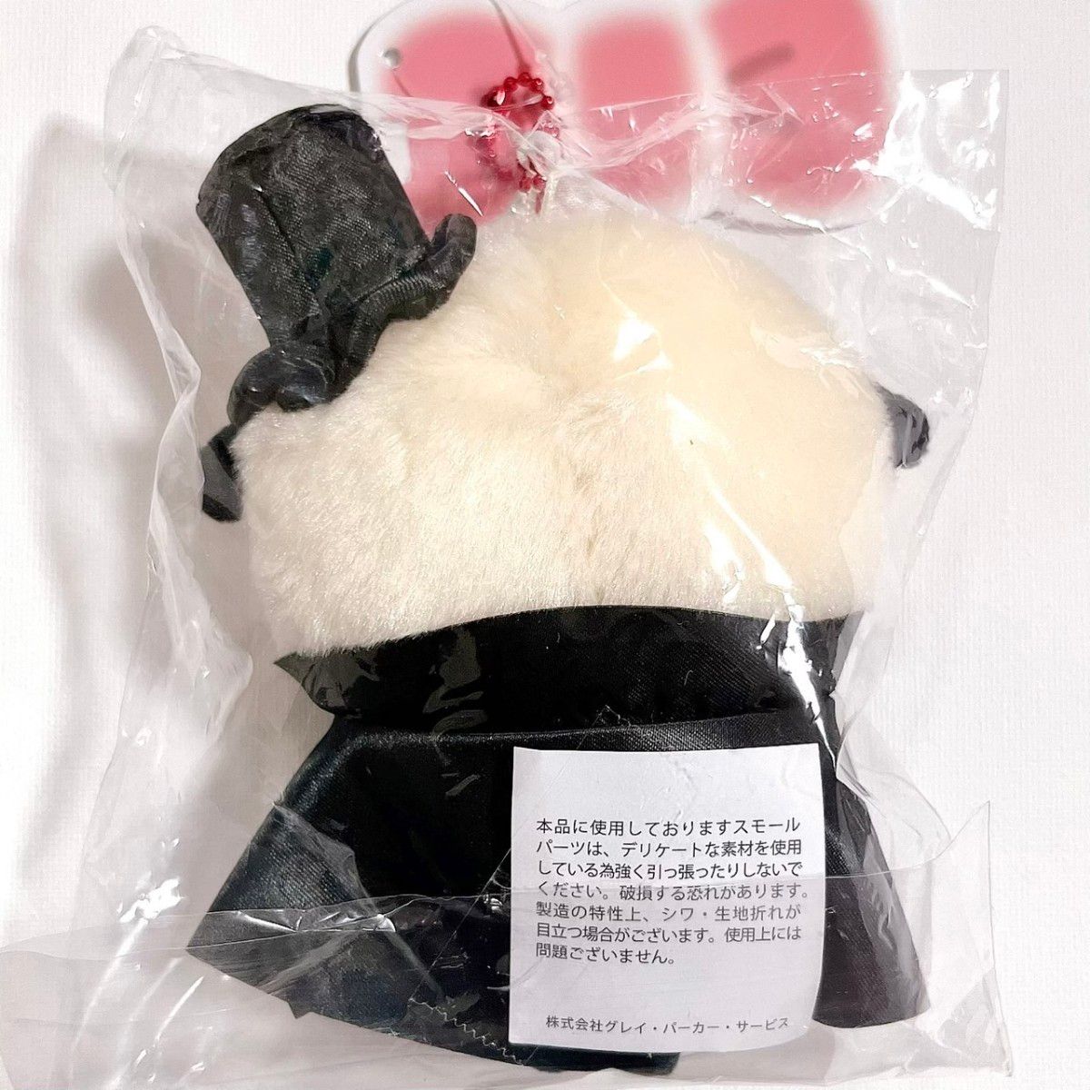 新品 未開封 ちいかわ ラッコ 超まじかる パワーアップ 新品 未開封 ちいかわ ラッコ 超まじかる パワーアップ