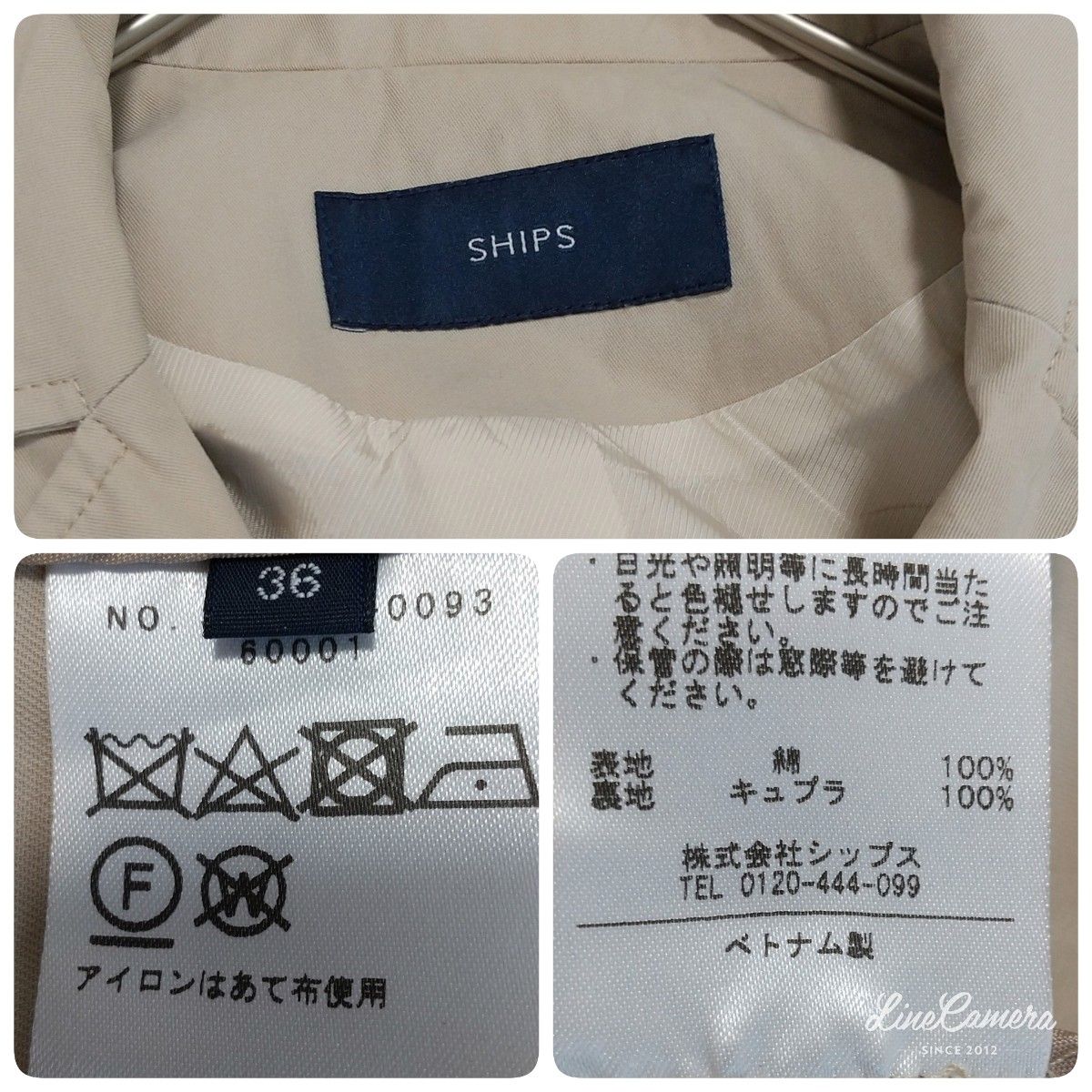 SHIPS★シップス★春・秋・兼用★背抜き裏地★トレンチコート