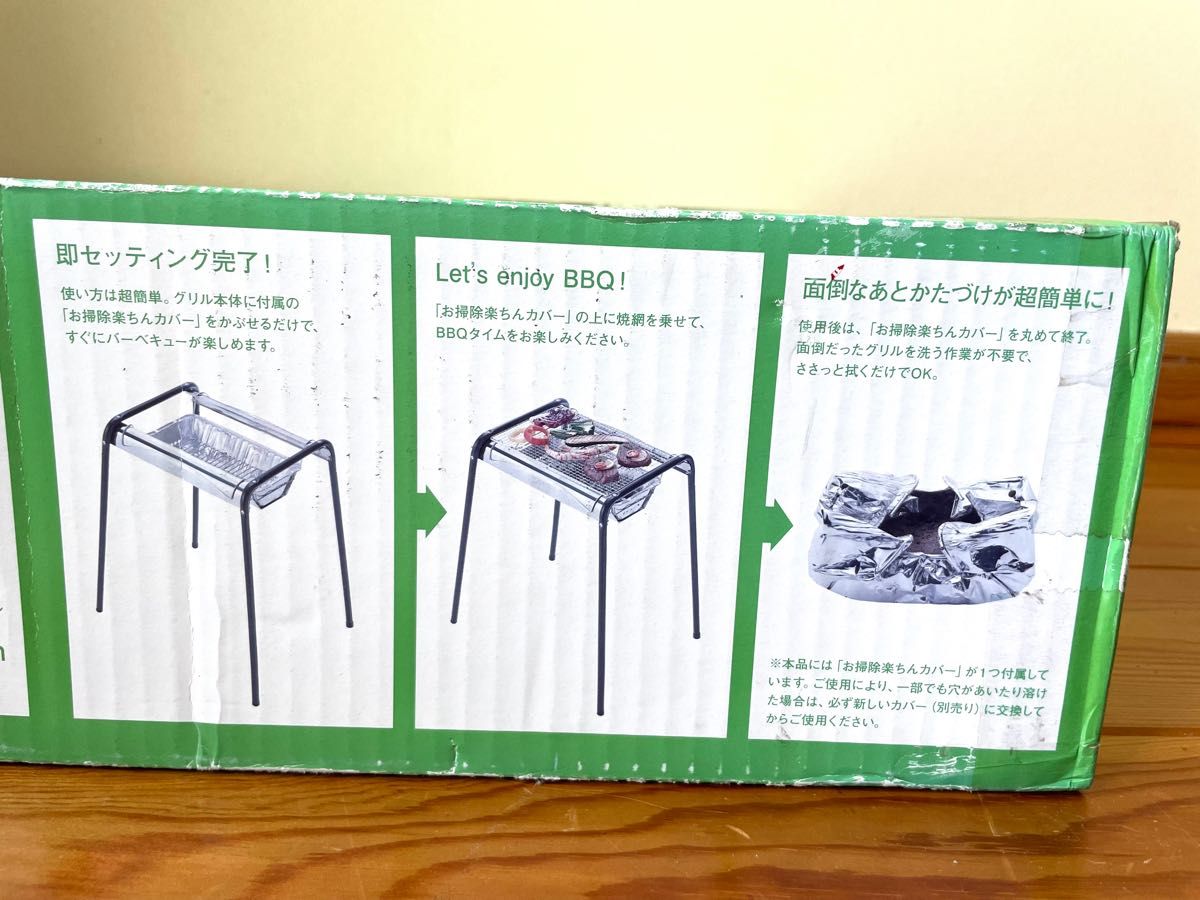 新品 logos ROSY バーベキューグリル 焚き火台 楽ちんステングリル