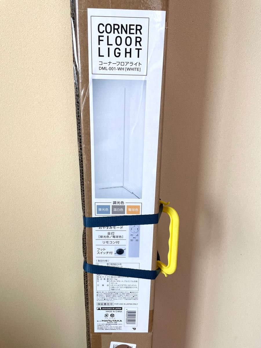 新品 LEDコーナーフロアライト DML-001-WH 未開封 フット 新品 LEDコーナーフロアライト DML-001-WH 未開封 フット