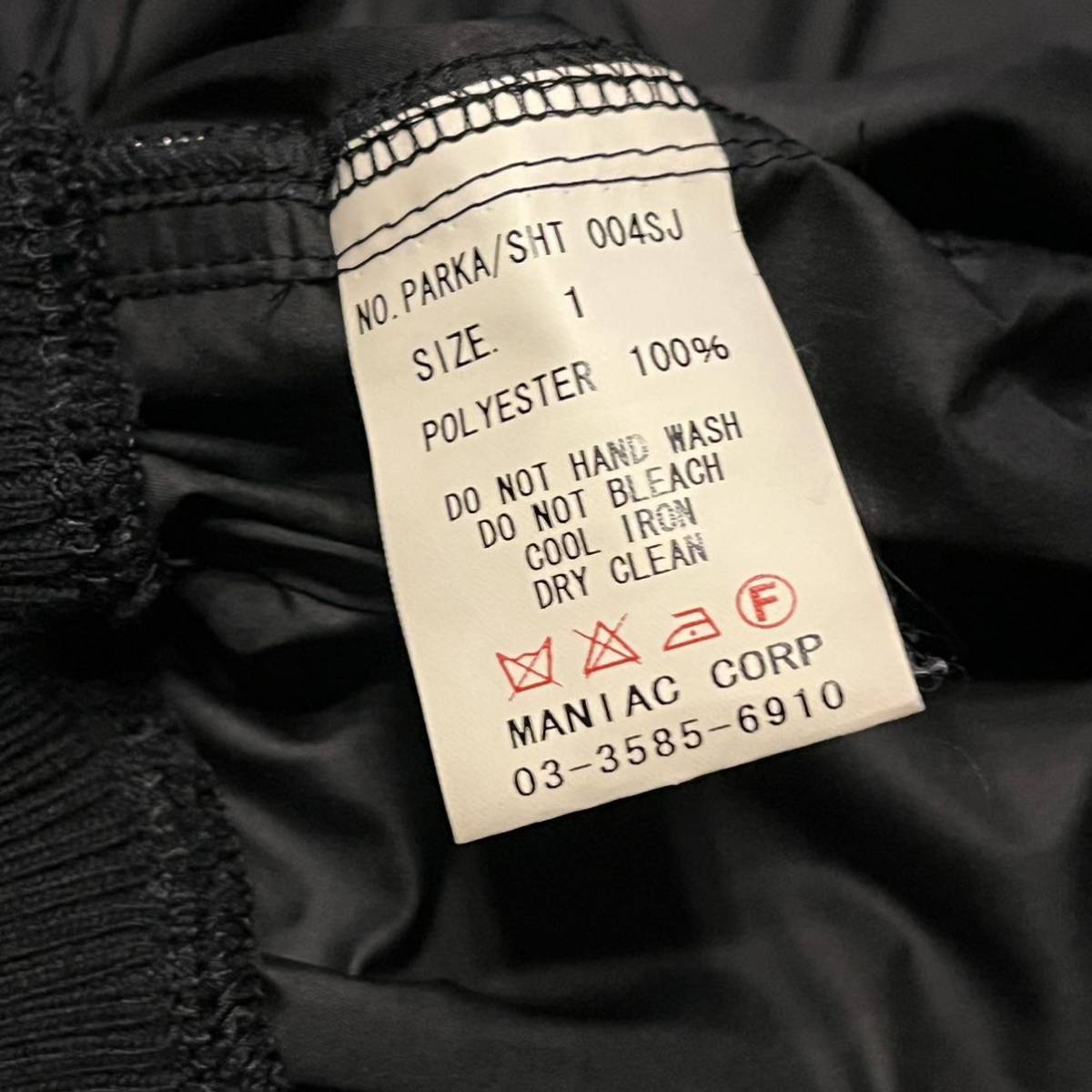 Yahoo!オークション - 00s L.G.B. Archive Cropped Bat Nylon Yahoo!オークション - 00s L.G.B. Archive Cropped Bat Nylon