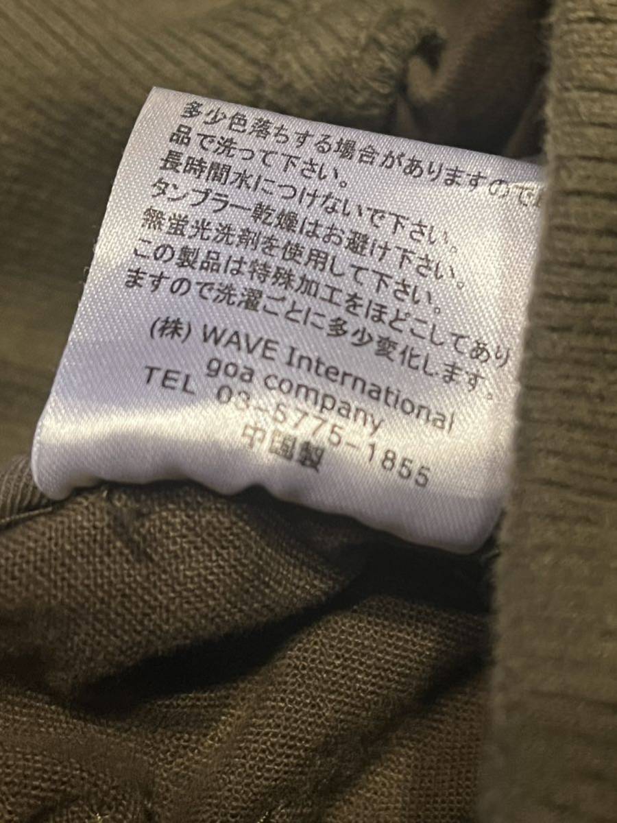00s G.O.A Archive Parachute Cargo Pants ゴア アーカイブ 00s G.O.A Archive Parachute Cargo Pants ゴア アーカイブ