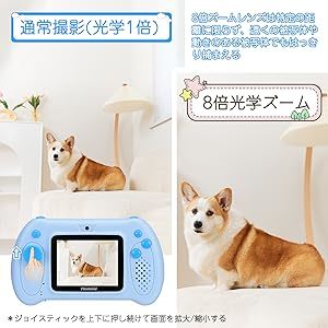 キッズカメラ トイカメラ ピンク 写真撮影 動画撮影 ゲーム内蔵 SDカード付属 知育玩具 思い出_画像2