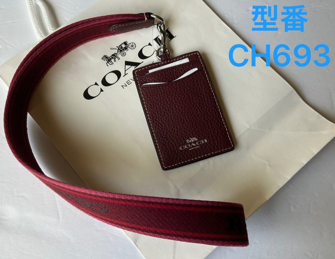 [ free shipping ] new goods * Coach COACH*CH693 neck strap ID case pass case signature pattern Ran yard card inserting wine red 2