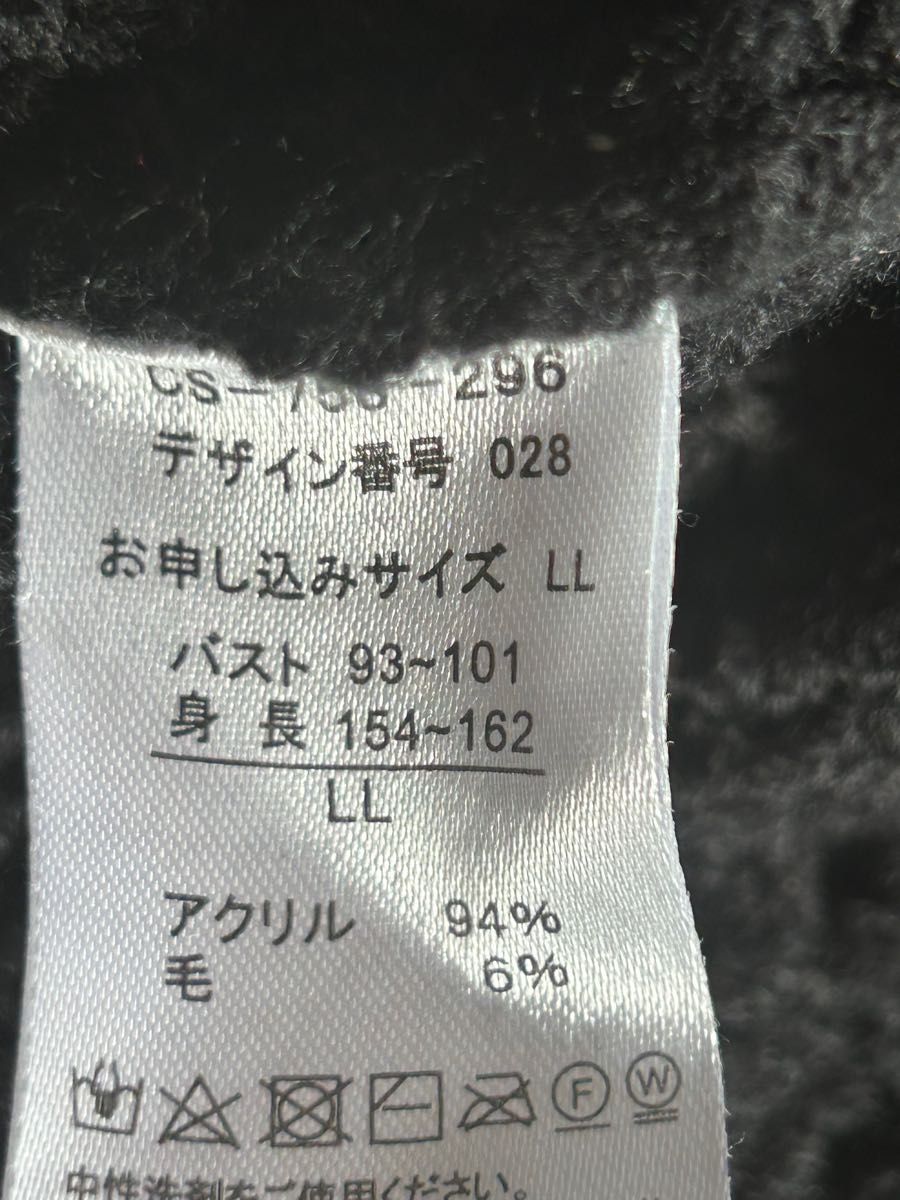 レディース　セーター　黒　LL 編み　ニット　長袖　秋冬　冬服