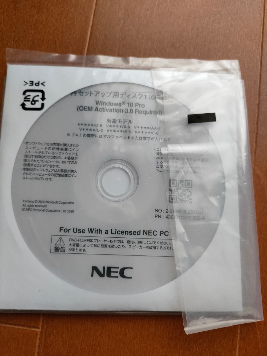 *NEC Windows10 повторный выставить DVD V****D-6 X-6 AA-6 L-6 E-6 F-6 новый товар нераспечатанный **