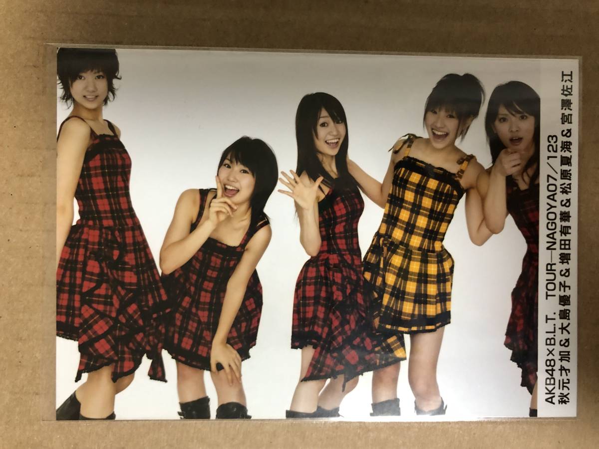 AKB48 大島優子 B.L.T. TOUR-NAGOOYA07 生写真 秋元才加 宮澤佐江 増田有華 松原夏海 BLT_画像1