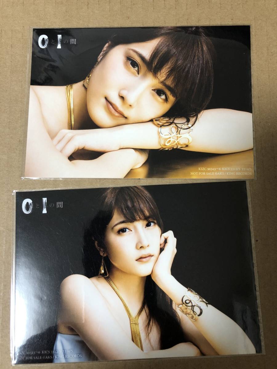 AKB48 入山杏奈 0と1の間 通常盤 生写真 2種コンプ_画像1
