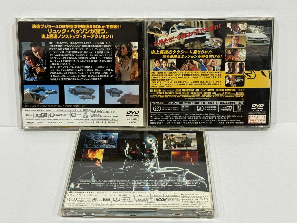 ★DVD５巻セット(ディスク全6枚) TAXiシリーズ３作品／ターミネーターシリーズ２作品 中古品_画像3