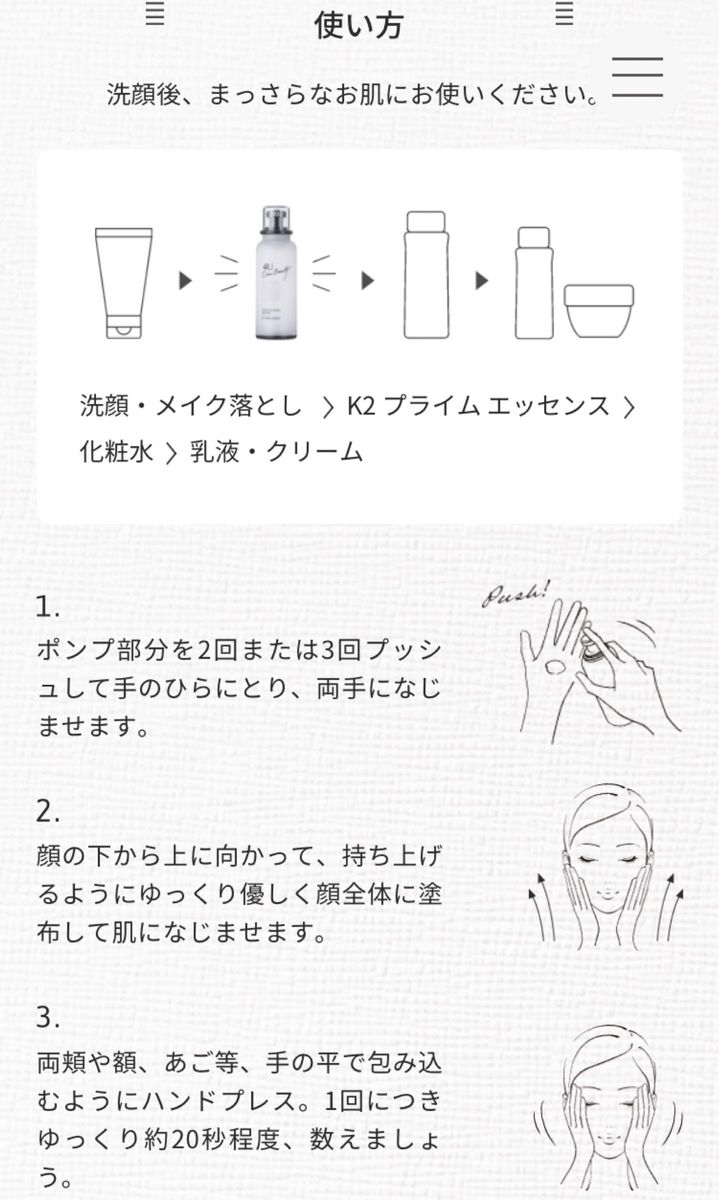 4U K2 プライム エッセンス 高濃度美容液 ディアウーマン 4U K2 プライム エッセンス 高濃度美容液 ディアウーマン