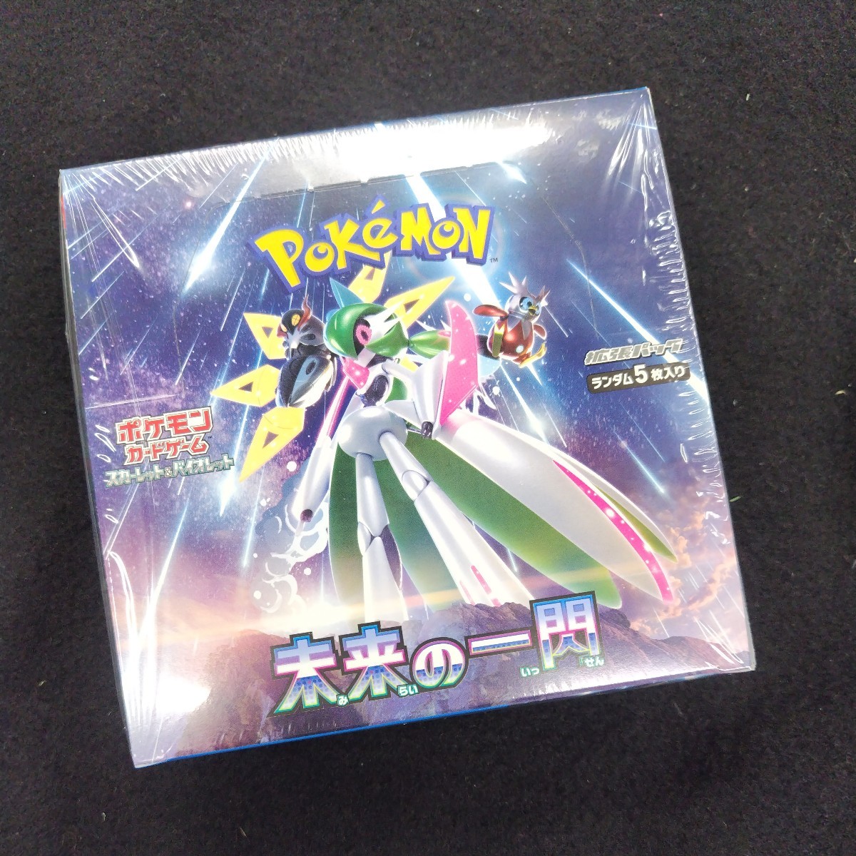 日本初の 拡張パック スカーレット&バイオレット ポケモンカード