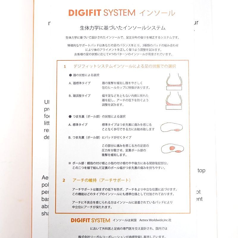 新品 エイトレックス DIGFIT SYSTEM L1100 デジフィット インソール 中敷き 衝撃吸収 アーチサポート Aetrex (Men's 11) 29cm相当_画像5