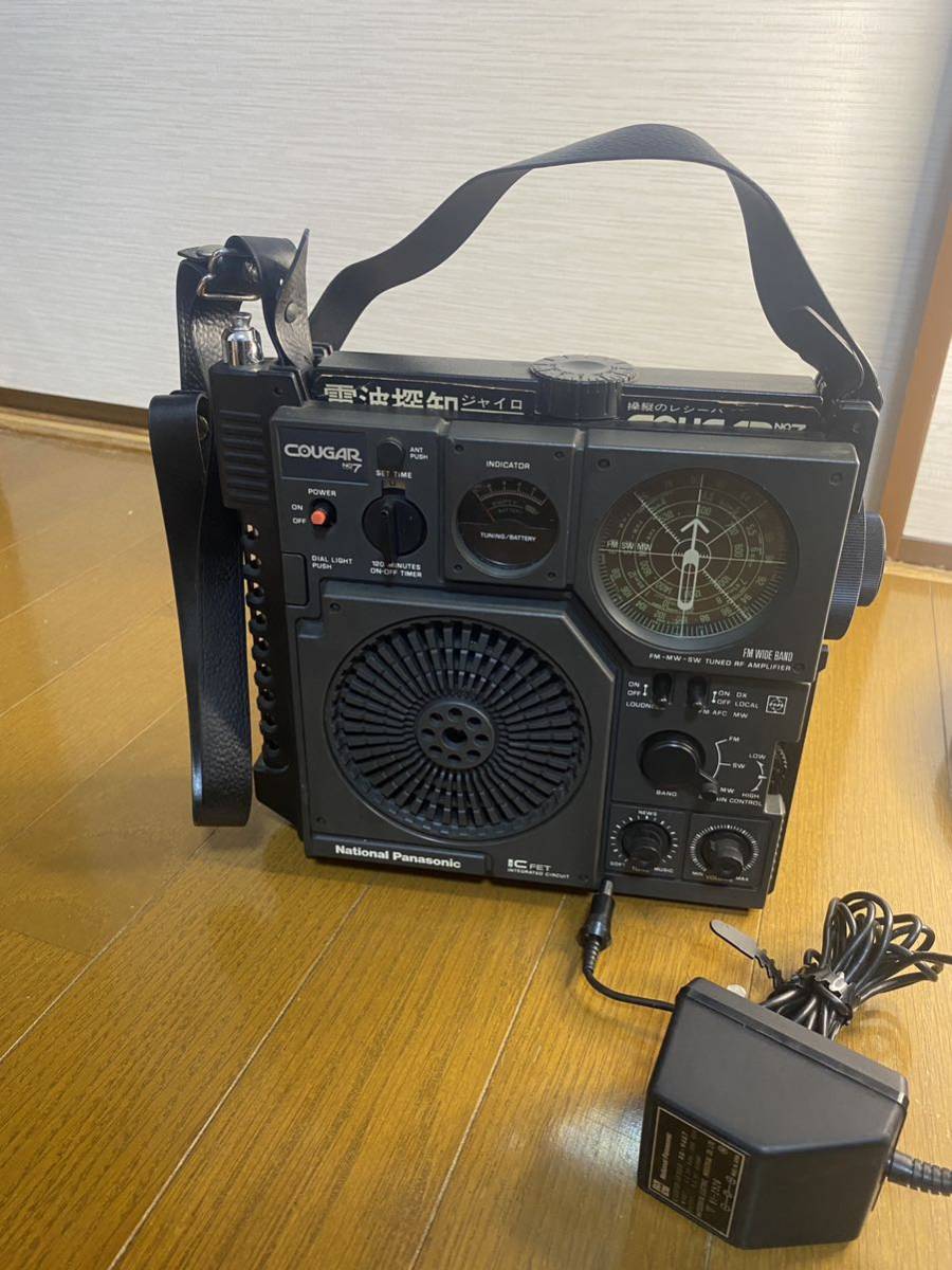 National Panasonic ナショナル パナソニック 松下電器産業　RF-877　クーガNo.7　BCLラジオ