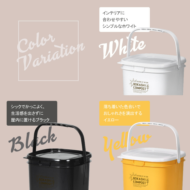  waste basket stylish dumpster raw .. processing vessel minute another kitchen player -stroke bokashi player -stroke darkening player -stroke ( white )