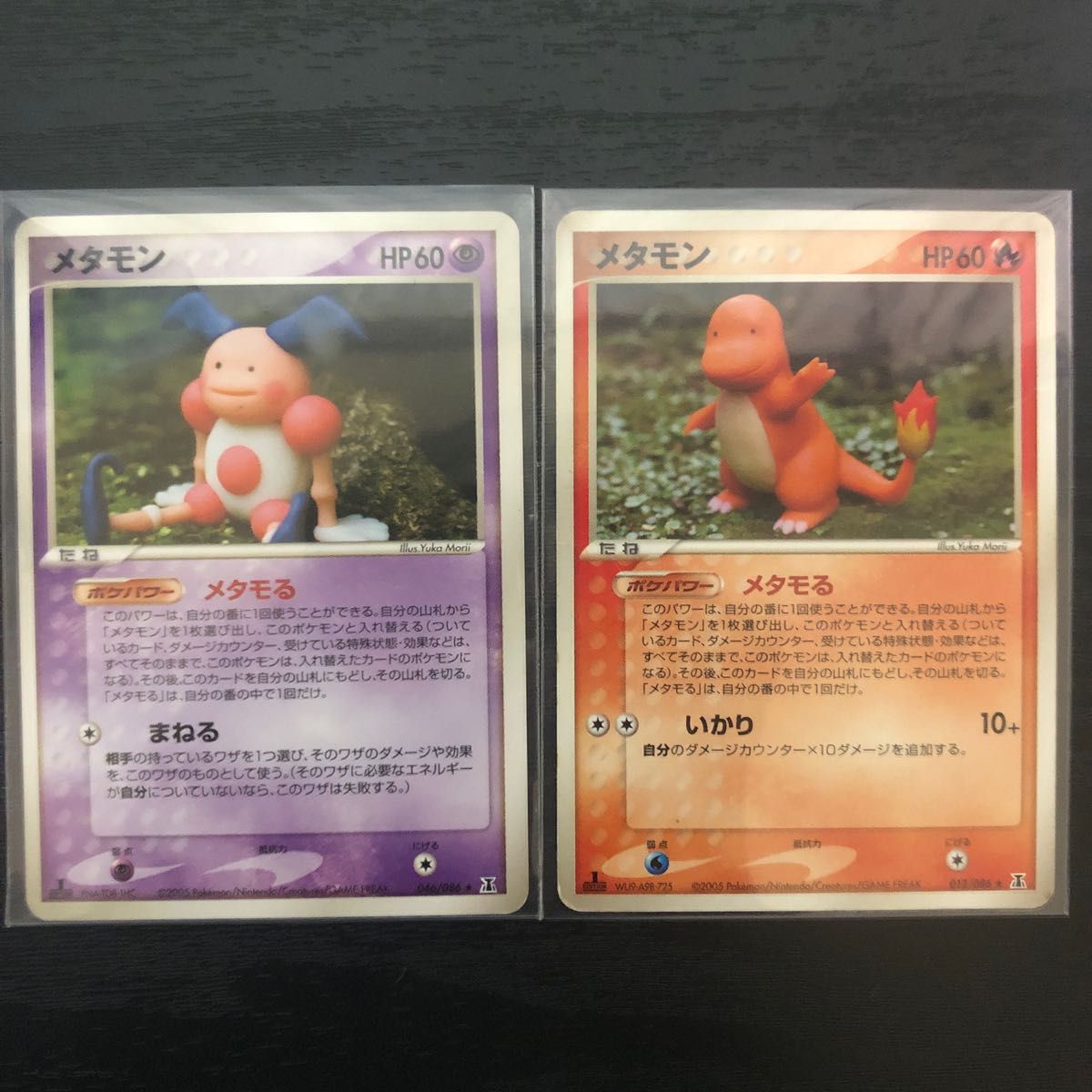 ポケモンカードメタモン2枚セット|Yahoo!フリマ(旧PayPayフリマ) ポケモンカードメタモン2枚セット|Yahoo!フリマ(旧PayPayフリマ)