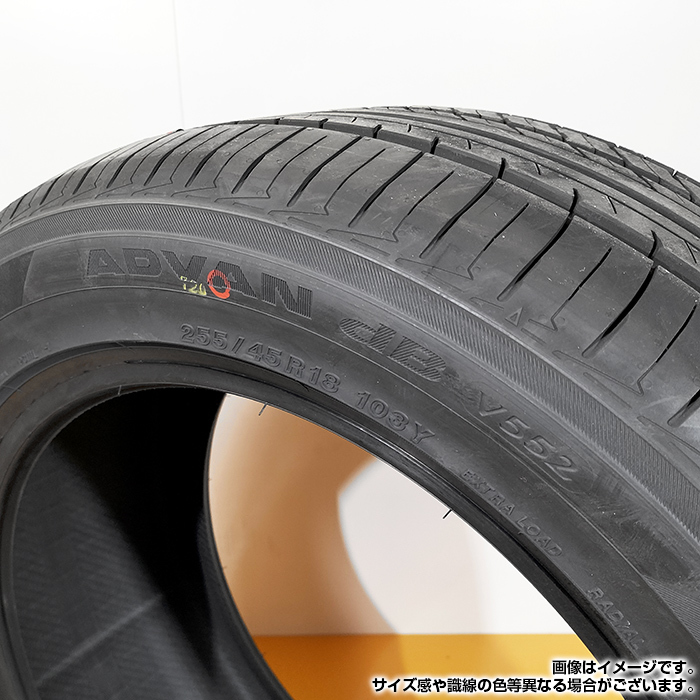 【2023年製】 YOKOHAMA 235/55R18 104V ADVAN dB V552 アドバン デシベル ヨコハマタイヤ サマータイヤ 夏タイヤ ラジアル 4本セット_画像5