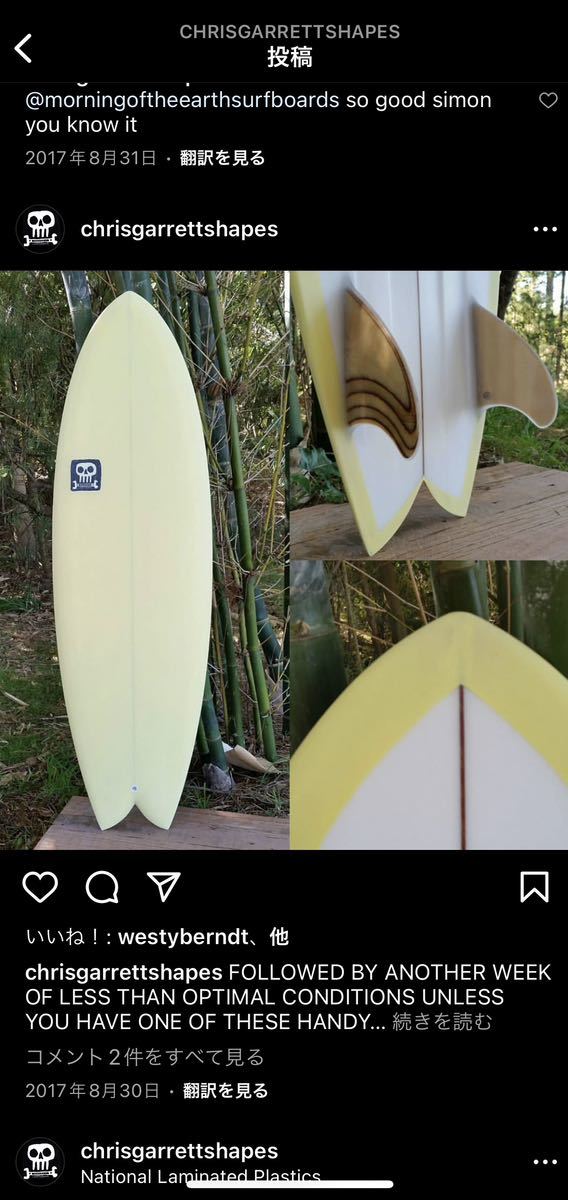 Yahoo!オークション - 美品 Phantom Surf Chris Garrett Yahoo!オークション - 美品 Phantom Surf Chris Garrett