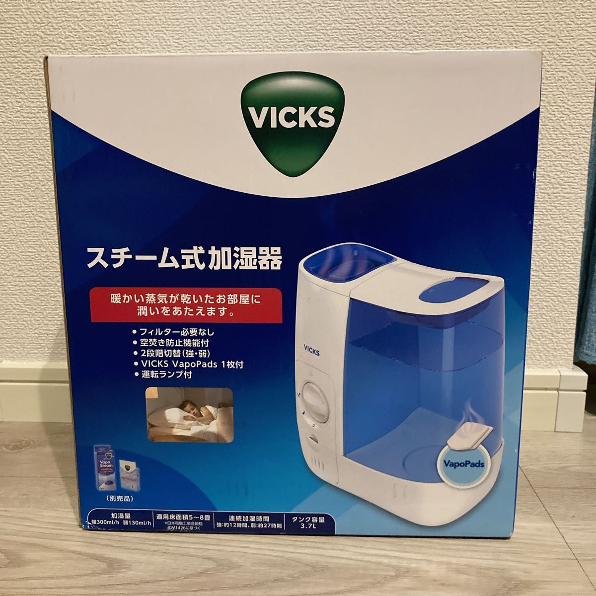 VICKS Vapo Steam ヴィックス加湿器 リフレッシュ液2本送料込み