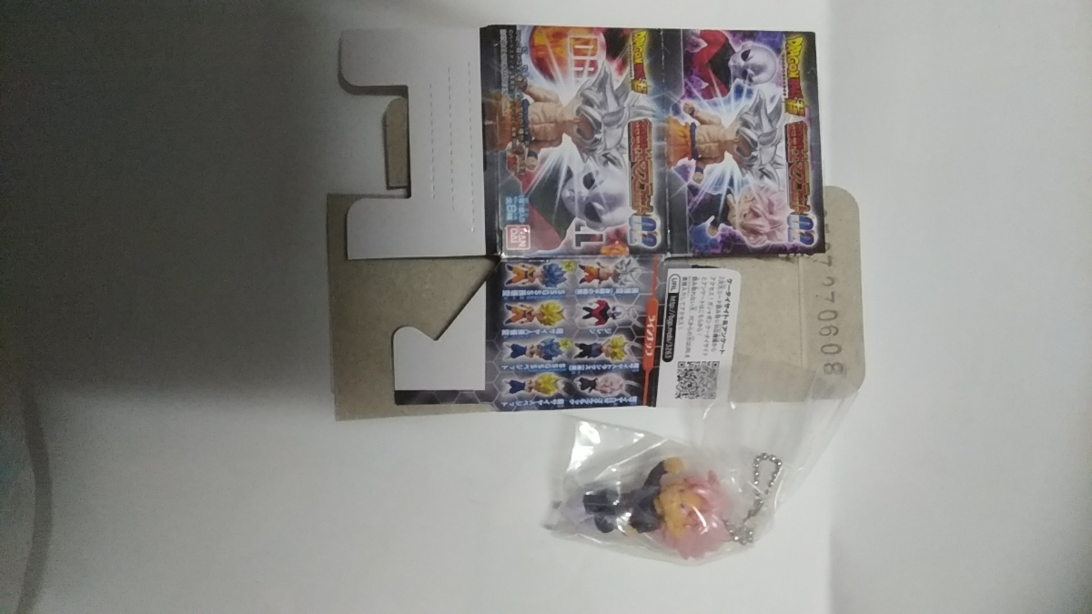 ドラゴンボール 超戦士マスコット02 ゴクウブラック　UDM　UMD 送料120円_画像1